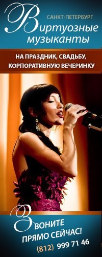 Изображения: Баннер для группы